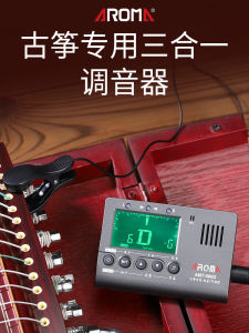 Aroma Guzheng Tuner Metronome Two-in-One Dedicated Digital Tuner Professional Tuning Meter Dunhuang Universal