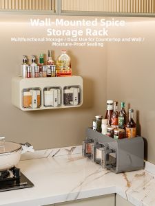 BAOJIAWANG | Wall Mounted High-end Multi-function Spice Rack