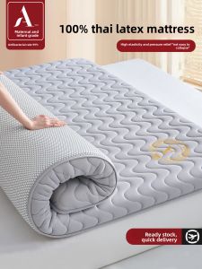 JIFANPAUL | Memory Foam Mattress Pad 180x200cm