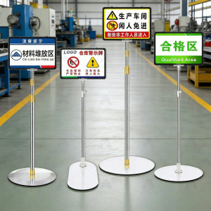 RUIKELAIXIANG | Standing Warehouse and Workshop Area Sign