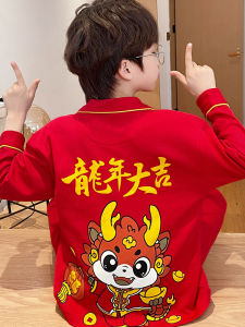SHAPRA | Cute Cartoon Cotton Long Sleeve Childrens Pajamas