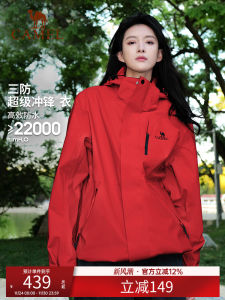 Camel Three-in-One Mens And Womens Outdoor Climbing Jacket Windproof Waterproof Detachable Inner Liner Urban Outdoor Clothing