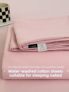 KAMONI | All-Season Bed Sheet Set