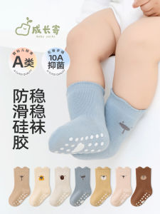 Baby Floor Socks Pure Cotton Mid-Calf Indoor Anti-Slip Learning to Walk Toddler Step Socks Comfortable Breathable Cotton Shoes