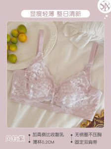 ฝรั่งเศส ลูกไม้ บราคริสตัลคัพไร้สาย พรางหุ่น ชุดชั้นในสําหรับผู้หญิง ฤดูร้อน ผ้าไนลอน 3/4 คัพบาง คอวี คงที่ สายคล้อง