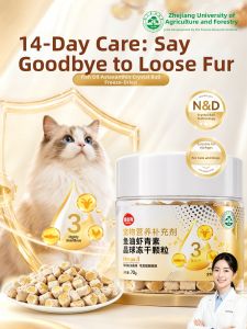 SHENJINGMAO | Hair Enhancing Shrimp Astaxanthin Freeze-dried Pet Snacks