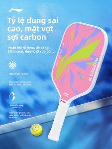 Li-Ning | All Glass Carbon Fiber Professional Competition Offensive Power Racket