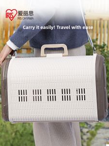 IRIS | Portable Pet Carrier for Cats and Rabbits