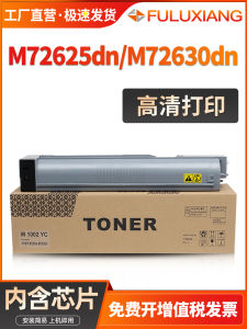HP W1002YC หมึกพิมพ์ HP LaserJetMFP M72630dn ตลับหมึกสำรองสำหรับเครื่องพิมพ์แบบคอมพิวเตอร์ดั้งเดิมและเครื่องถ่ายเอกสารแบบดิจิตอล