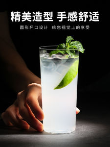 Ultra-Thin High-Borosilicate Glass Cocktail Cup Bar Drink Mixing Cup Straight Body Colin Cup Durable Commercial Use round Shape