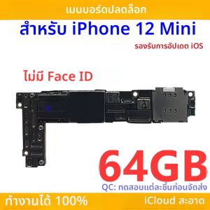 ปลดล็อกเมนบอร์ดสําหรับiPhone 12 12Pro 12Miniเมนบอร์ดสําหรับiPhone 12ProMax Face IDสนับสนุนUpdate Clean Logic Boardเปลี่ยน