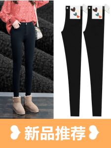 กางเกงขายาวทรงสลิมฟิตเอวสูงสีดำ กางเกงขายาวทรงสลิมฟิตเอวสูงสำหรับผู้หญิงในฤดูใบไม้ร่วงและฤดูหนาว กางเกงขายาวทรงสลิมฟิตเอวสูงสีดำ