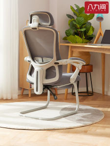 Ergonomic Computer Chair Home Office Study Student Learning Comfortable Bow Shape Desk Chair Human Engineering Design