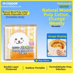 condor | Disposable Water Absorbent Kitchen Cleaning Cloth Wood Pulp Cotton
