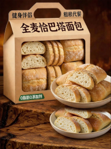 MENGXIANDAI | Low-fat No-sugar Whole Wheat Ciabatta Artisan Made Bread