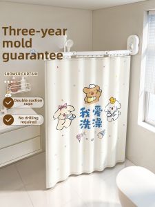WEILAISHI | Waterproof Easy Install Bathroom Curtain