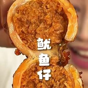 Spicy Flavored Ready-to-eat Squid Snack