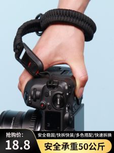 สายรัดข้อมือ SLR แบบถักด้วยมืองานออกแบบเองสำหรับกล้อง Canon R5/R6 SONY a7c Fuji Micro ถอดออกได้อย่างรวดเร็ว