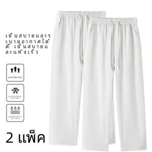 กางเกงลำลองชายผ้าไหมน้ำแข็งฤดูร้อน กางเกงขายาวทรงตรงบางๆ ทรงหลวมๆ สไตล์อเมริกัน กางเกงขายาวทรงเก้าส่วนสำหรับผู้ชาย