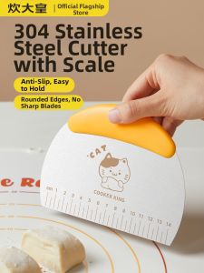 COOKER KING | Food-Grade Stainless Steel & Silicone Dough Slicing Knife