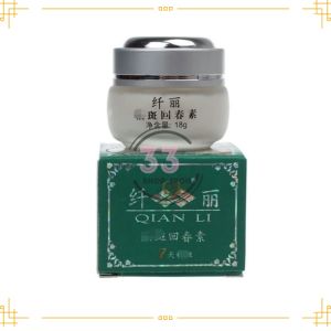 Aloe Vera SUPER White Whitening Cream 18 g Qian Li Hilang Jeragat cream 纤丽强效祛斑美肤回春霜