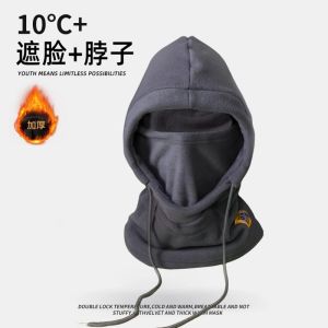 Thickened Fleece Warm Hat Three-in-One Scarf Neck Cover Windproof Cycling Cap for Men And Women New Autumn Winter Riding Gear