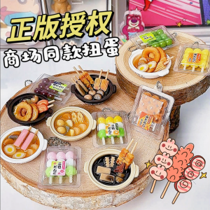 J. Dream Capsule Ball Donut Fryer Japan Import Toy Skewers Squeezing Toy Miniature Candy Toy Pendant