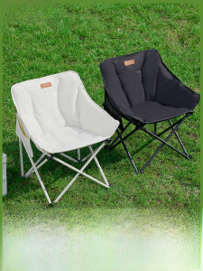 Ultra-Light Folding Moon Chair Portable Picnic Camping Outdoor Leisure Furniture Convenient Stool for Camping And Travel