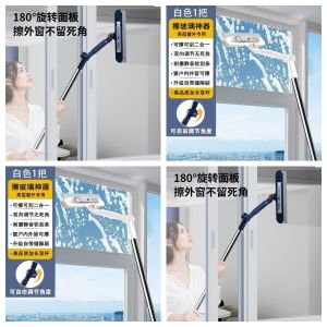2025 New Double-Sided Glass Cleaner Tool Retractable Pole for Home High-Rise Window Cleaning Household Chores Cleaning Tools