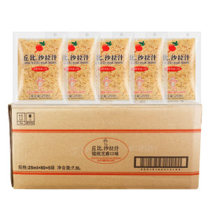 Chunyi Salad Dressing Roasted Sesame Flavor 25ml*20 Packs Sweet Fruit Special Salad Sauce for Vegetables And Fruits