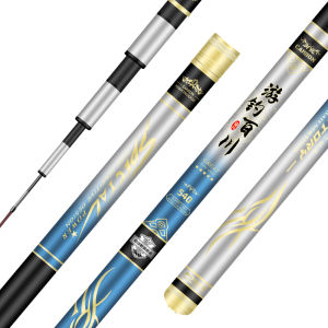 JINGZHANLI | Ultra-light Ultra-hard Fishing Rod Carbon Fiber