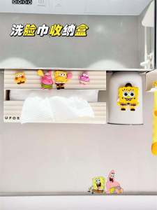 Bathroom Large Size Face Towel Storage Box Toilet Tissue Box Home Use Cartoon Waste Paper Basket Rectangular Shape Organizer