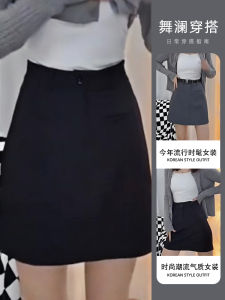 Váy Ngắn Công Sở Cạp Cao Cho Nữ Mùa Hè Thường Ngày Váy Ngắn Chữ a Che Mông Bó Sát Bằng Polyester