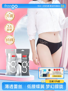 Quần Lót Freego Dùng Một Lần Bằng Cotton Nguyên Chất Cho Nữ Quần Lót Ren Đen Dùng Một Lần Khi Đi Du Lịch Quần Lót Dùng Một Lần Dùng Một Lần Sau Sinh