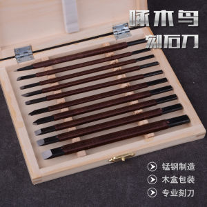 Handcrafted Wood Carving Knife Set 10 Pieces in Wooden Box Manganese Steel Stone Carving Knife Woodworking Tools Engraving Knife
