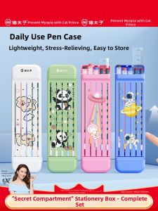 MPRINCE | Dirt-resistant Pencil Box