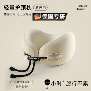 Gối U-Cuộn Nhớ Mùa Hè Cho Người Đứng Trong Máy Bay Gối Cổ Gối Đệm Cổ Của Người Lớn Gối Đệm Cổ Đệm Cổ Gối Đệm Cổ