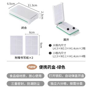 Portable Six Grids Sealed Dustproof Moistureproof Medicine Box Carry on Medicine Organizer by Shoyo Dustproof Medicine Case