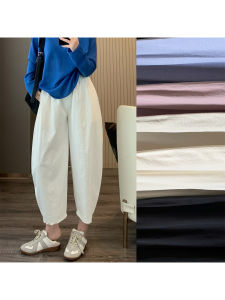 Spring Summer Cool Feeling Pants Womens Style Carrot Pants Balloon Pants Anti-Wrinkle Breathable Textured Sensation in BLUE