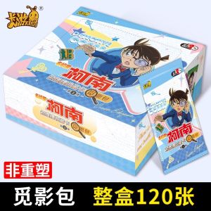Conceal Yourself Package Volume 1 Detached 2 Ytu Bag Wholesale Box Detective Conan Trading Cards Game Thieftk Cardyanthus