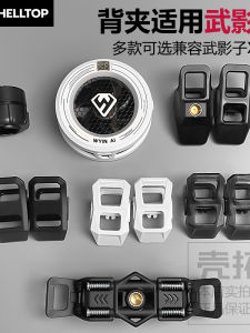 Universal Detachable CPU Heat Sink Clip Adapter for Phone Cooling Fan High Quality Durable Lightweight Free Shipping