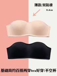 เสื้อชั้นในไร้สายสำหรับผู้หญิง ป้องกันการลื่นไหล ชุดชั้นในฤดูร้อนบาง ไร้รอยต่อ ชุดแต่งงาน ชุดชั้นในแบบเกาะอก ชุดชั้นในไร้สาย