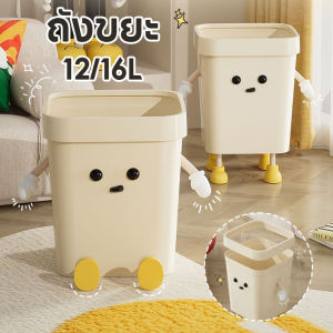 【luckbears】COD ถังขยะ สะดวกต่อการใช้งาน สแควร์มินิถังขยะ วัสดุ PP ทนทาน ความจุขนาดใหญ่ ความคุ้มค่าสูง มีเท้าให้ยืน