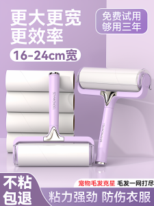 Tearable Sticky Hair Remover Roller Brush for Bed Clothes Home Use Hair Dusting Roll Paper Cleaning Tool by QiaoLeSen