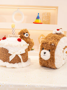 Đồ Chơi Gấu Mcgee Nhồi Bông Dễ Thương Đệm Ngủ Đệm Dựn Lưng Đồ Chơi Nhồi Bông Cho Người Lớn Đồ Chơi Búp Bê Gấu Mcgee Đệm Nhồi Bông