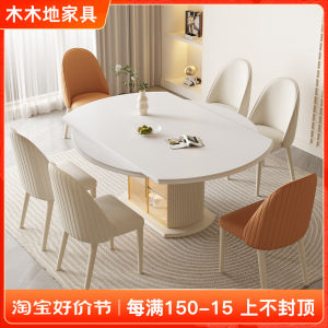 奶油风实木岩板餐桌白色可伸缩方圆两用储物桌椅现代简约多功能桌