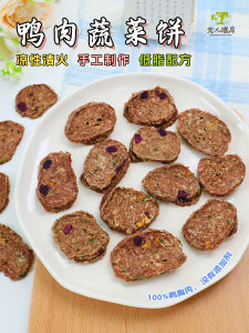 ขนมแห้งสำหรับสุนัข ขนมแบะสลัดบล็อก เครื่องบดฟันสำหรับสุนัขขนาดเล็ก วัตถุดิบที่ได้จากธรรมชาติ อาหารเสริมสุนัข ขนมแห้งสำหรับสุนัข