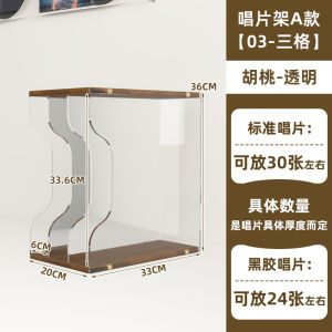 Acrylic LP Vinyl Record Storage Box Display Stand CD Holder Black Vinyl Storage Rack Family Organization Tools from China