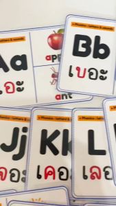 บัตรคำโฟนิค สื่อการเรียนรู้ภาษาอังกฤษ แฟลชการ์ด พัฒนาการเรียนรู้