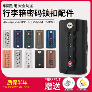 Fanfu Travel Luggage Lock Replacement Parts TSA007 Aluminum Frame Password Pull Bar for DL-K001#